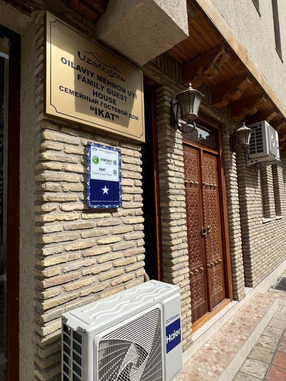 فندق Ikat Terrace بخارى المظهر الخارجي الصورة